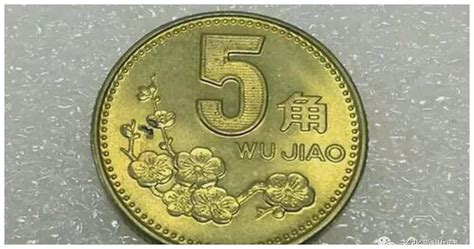 罕见的梅花5角硬币，一枚价值15800元，谁有能力拥有？__财经头条