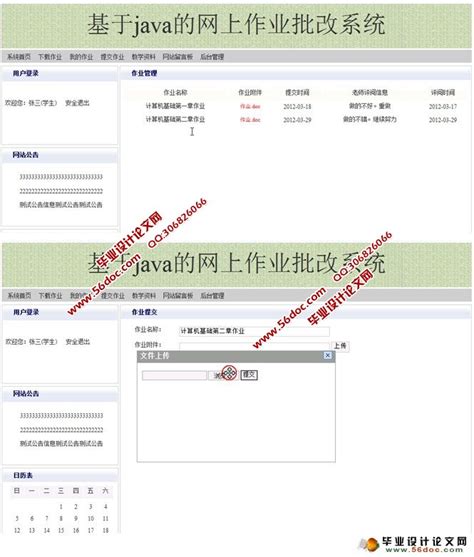 UI设计企业web网站首页模板素材-正版图片401435414-摄图网