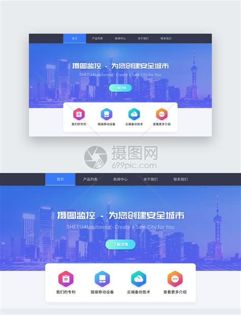软件信息网站模板_广州网站制作公司