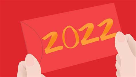2022年第一天心情说说句子最新120句_迎接2022正能量文案