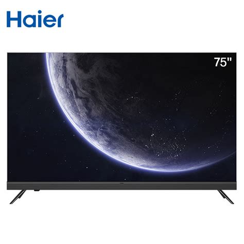 海尔(Haier) LU75C71 75英寸 4K超高清8K解码 智能语音全面屏液晶电视 - _慢慢买比价网