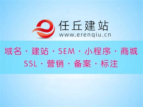 腾云网络企业网站做seo优化服务有哪些优点_SEO优化_宿迁腾云网络网站建设公司