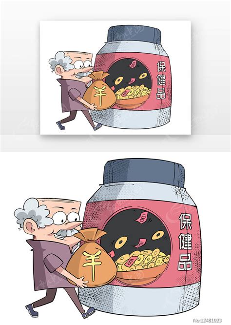警惕退休老人买保健品图片下载_红动中国