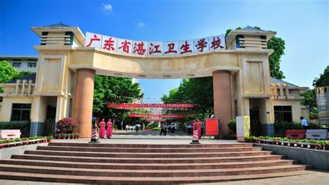 校友会2022湛江市高职院校排名 ，湛江幼儿师范专科学校荣登第一 - 知乎