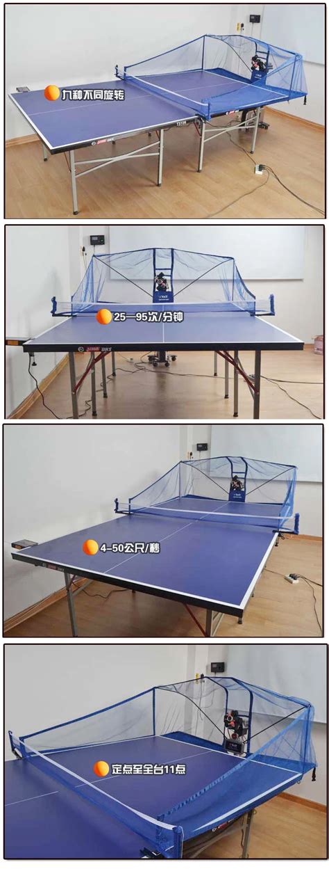 泰德乒乓球发球机S18双头S-18落地式全自动训练器练球器 动品网