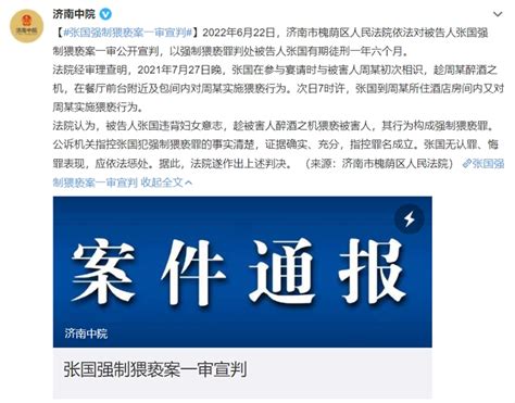 隋某、杨某某、张某，被万州警方抓获归案！|民警|派出所|熊_新浪新闻