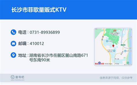长沙·HELO嗨乐量贩式KTV - 长沙KTV设计,KTV设计,KTV设计公司 - 大陈智邦