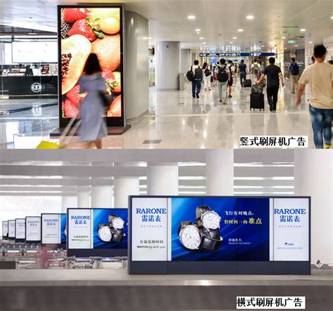 全国40城市机场出发候机到达行李厅数码LED广告媒体