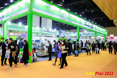 2023第十三届中国（郑州）塑料产业博览会 时间_地点_联系方式