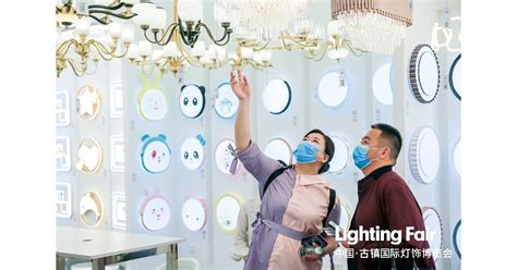 Guzhen lighting markets - ExamineChina