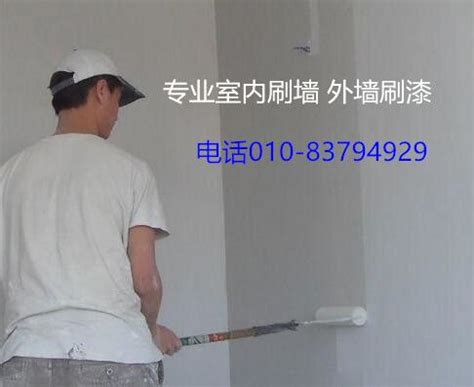铭晟广渠门外墙粉刷 崇文门室内刷墙 价格:10元/平米