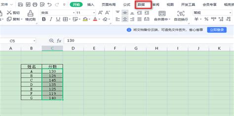 word按笔画顺序排列，Excel工作表中如何按笔画顺序排序 - 科猫网