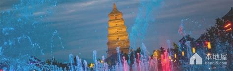2021西安大雁塔喷泉国庆演出时间 | 成都户口网