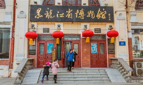 2023黑龙江省博物馆游玩攻略,黑龙江博物馆可以免费参观的...【去哪儿攻略】
