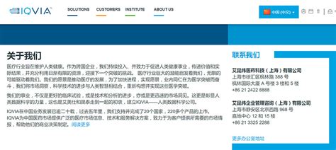 $昆泰医药(IQV)$ @小秘书 公司中文名字叫 艾昆纬 ，叫昆泰矮化了公司合并的IMS Health的业务。 - 雪球