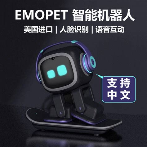 正品PLEO智能电子宠物恐龙机器人电子宠物图片