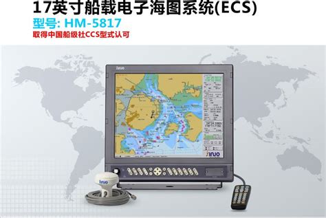新诺GN150 GPS海图机 船载GNSS北斗导航双模定位 7/8/10/12/15寸-阿里巴巴