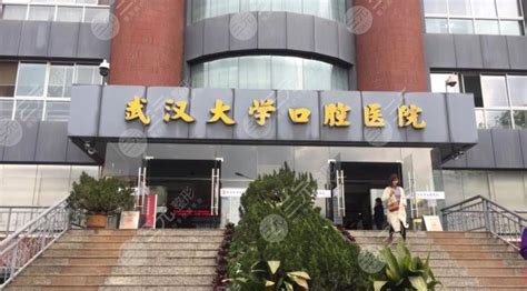 武汉私立十大牙科医院,江岸/汉阳区看牙便宜的口腔医院上榜,牙齿对比照片-8682赴韩整形网
