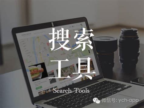 国外搜索引擎__搜索引擎大全(ZhouBlog.cn)