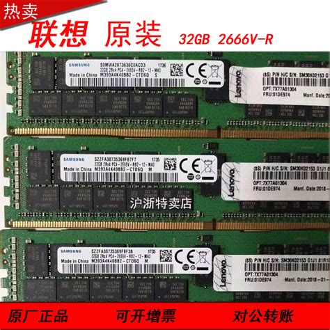 服务器内存条，32GB，海力士，HMA84GR7DJR4N-XN，DDR4，3200Mhz，V-57010374-000