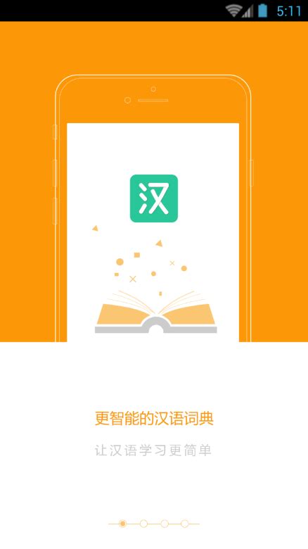 有哪些好用且全面的在线汉语字典？ - 知乎