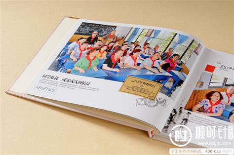 枣庄市滕州第一中学（滕州一中）2015毕业同学录,高中生同学毕业纪念册制作-成都顺时针纪念册设计