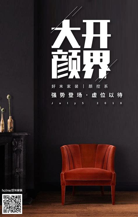 新媒体宣传海报|平面|海报|qincaiye2188 - 原创作品 - 站酷 (ZCOOL)