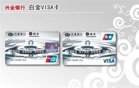 兴业银行信用卡各卡种特点及办卡要求 - 知乎