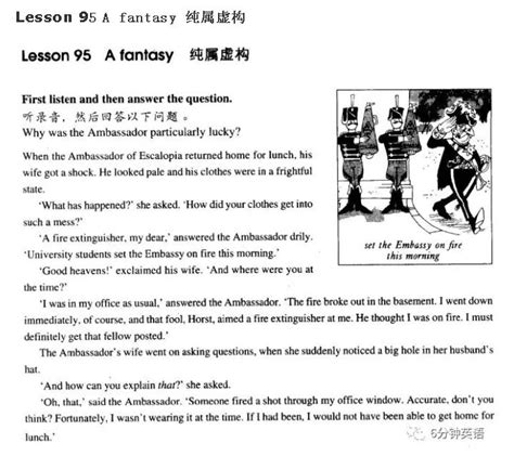 新概念英语第二册课文：Lesson 95 A fantasy（带翻译）-新东方网