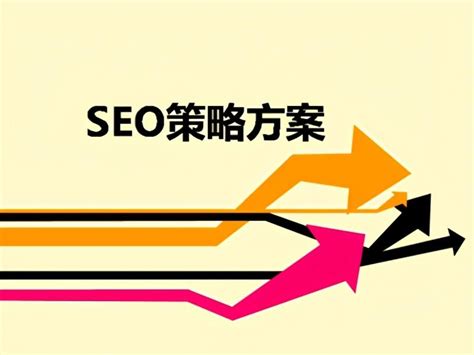 如何做seo网站才会有排名（提高网站关键词排名的方法）-8848SEO