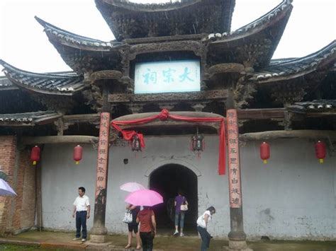 杨氏文化---------南坞村杨氏祠堂
