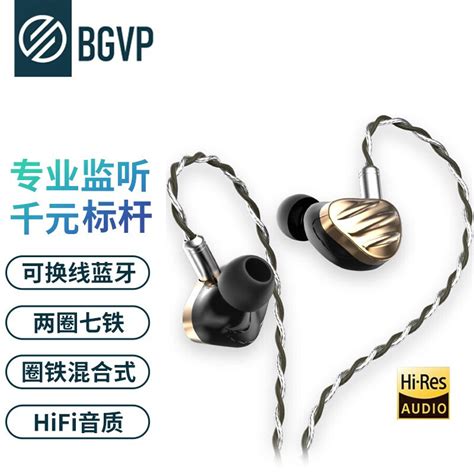 JDHIFI 篇一：千元以内值得剁的HIFI耳机_耳塞式耳机_什么值得买