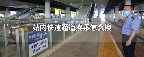 武汉火车站可以站内换乘吗？ - 知乎