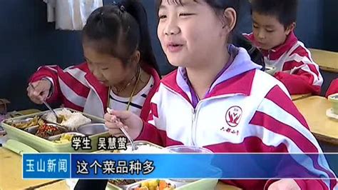 全市首家学生“营养餐”生产配送中心落户玉山_腾讯视频