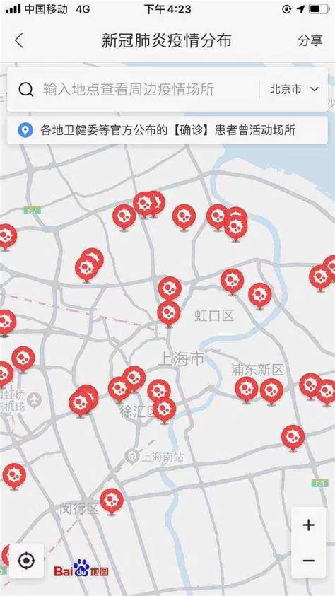 黑龙江疫情地图是怎样的？- 哈尔滨本地宝