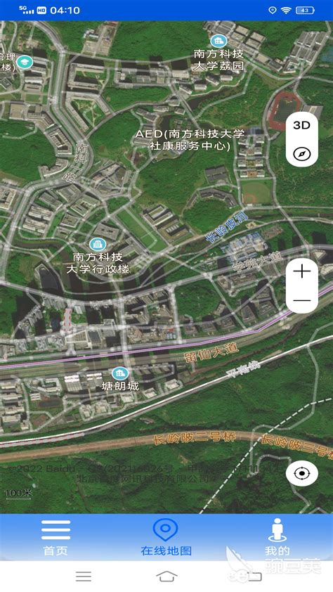 免费可以看到实景的地图软件_哪个地图软件可以看实时街景_资讯-麦块安卓网
