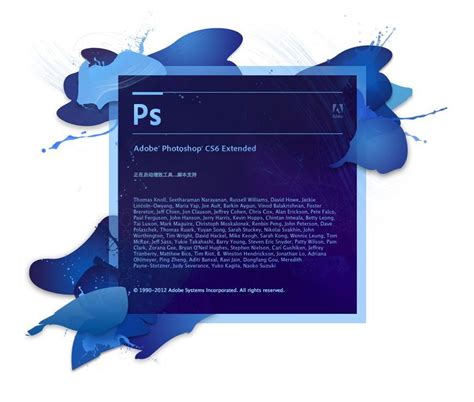 PS CS4注册机64位下载|Adobe Photoshop CS4注册机64位 V1.0 最新免费版下载_当下软件园