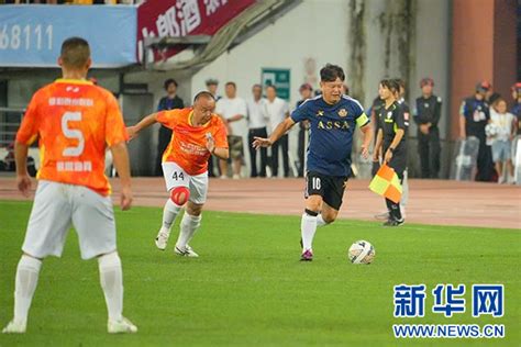 香港明星足球队3：3战平贵州联队 赴“村超”继续比赛-新华网