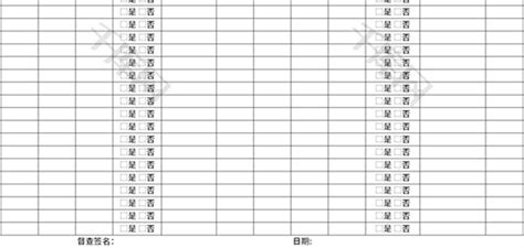 保安巡查记录表Excel模板_千库网(excelID：140673)