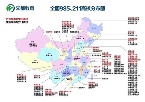 武汉211和985有哪几所学校?,武汉有哪几个985-参考网