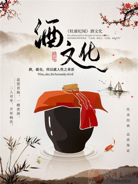 中国传统文化的重要元素酒，何时开始有了浪漫情韵而使生活缤纷多彩？__凤凰网