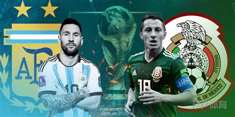 世界杯-梅西传射+贴地斩世界波阿根廷2-0墨西哥_神州球迷联盟_新浪博客