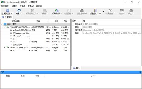 rstudio中文版下载-r-studio数据恢复软件下载v8.13.176095 免安装版-极限软件园