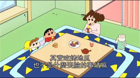少儿动画：佩奇和蜡笔小新吃布丁_腾讯视频