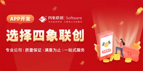 江西软件开发商家,江西软件开发公司-Ffnnh