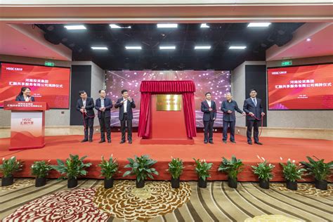 首期河南省政府投资基金项目路演会开幕，这10家企业现身路演