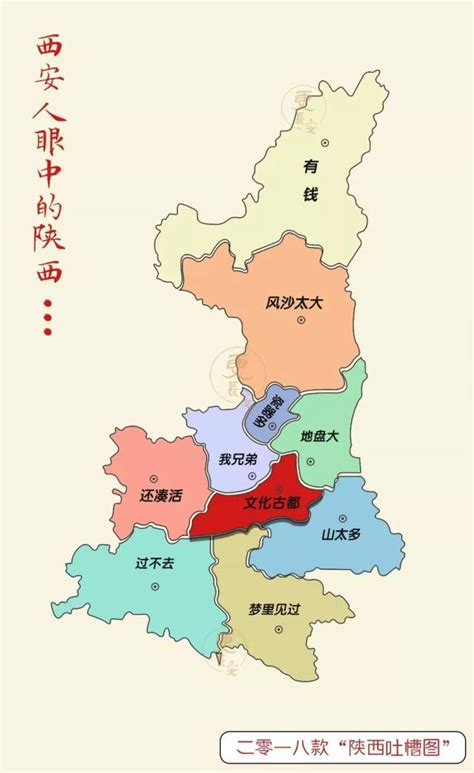 商洛市商州区地图 - 中国地图全图 - 地理教师网