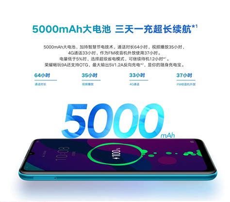 中国移动 A4s/A5 手机重磅发布 开启全面屏百元机新时代 | 极客公园