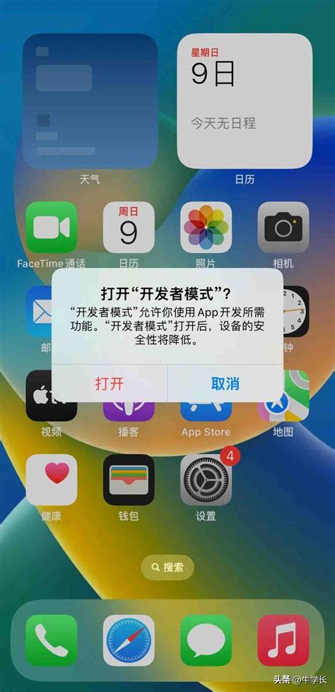 中国独立 iOS 和 macOS 开发者图鉴 - 发现东西 - DeadNine