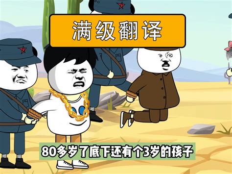 2018:沙雕画画①图片
